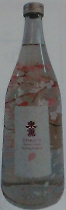 東薫春酒